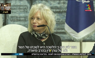 19leshakot_vtr2_n20250820_v1 (צילום: חדשות)