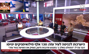 19miluim_vtr2_n20250820_v1 (צילום: חדשות)