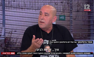 20answers_vtr2_n20250820_v1 (צילום: חדשות)