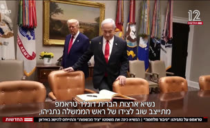 20trump_vtr2_n20250820_v1 (צילום: חדשות)