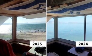 כנרת (צילום: ללא)