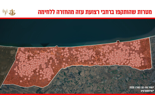 המטרות שהותקפו מאז החזרה ללחימה ברצועת עזה (צילום: דובר צה