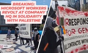 הפגנות נגד ישראל במיקרוסופט (צילום: מתוך הרשתות החברתיות לפי סעיף 27א' לחוק זכויות יוצרים)