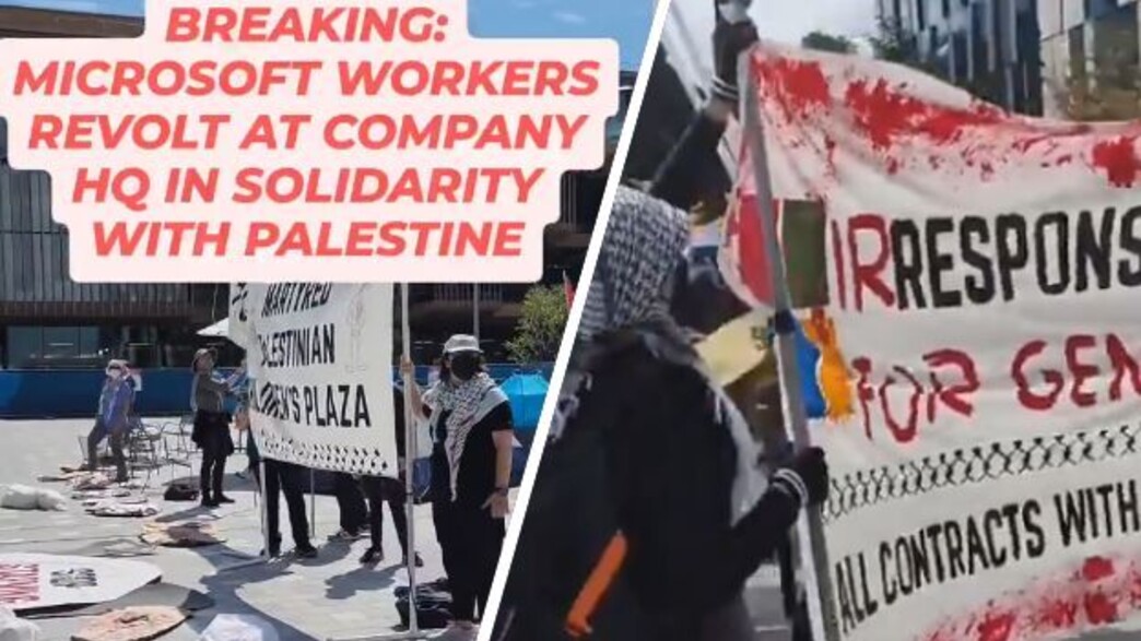 הפגנות נגד ישראל במיקרוסופט