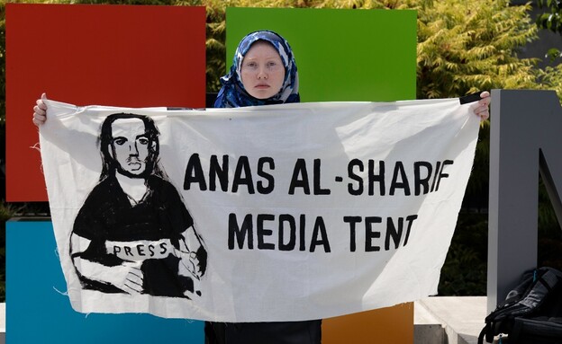 הפגנות נגד ישראל במיקרוסופט (צילום: 
No Azure for Apartheid, מתוך הרשתות החברתיות לפי סעיף 27א' לחוק זכויות יוצרים)