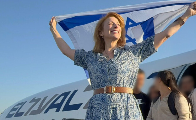 דיאן ניל בישראל (צילום: משרד העלייה והקליטה)