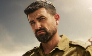 "התנתקות" (צילום: משה נחומוביץ', באדיבות כאן 11)