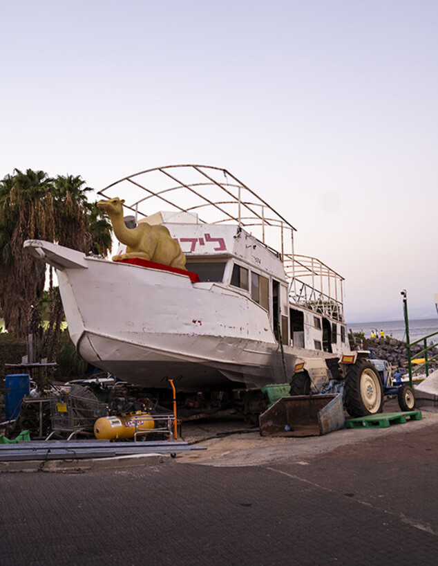 טבריה טבריה