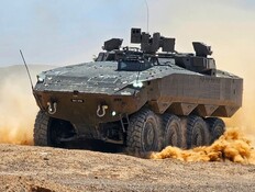נגמ"ש האיתן (צילום: אגף דוברות וקשרי ציבור במשרד הביטחון)
