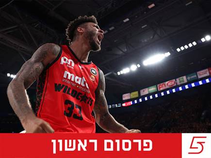 (Photo by Paul Kane/Getty Images) (צילום: ספורט 5)