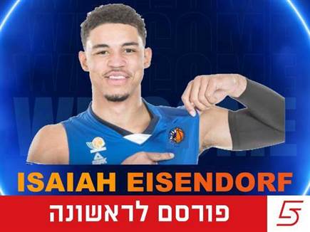 sportFive1589964 (צילום: ספורט 5)