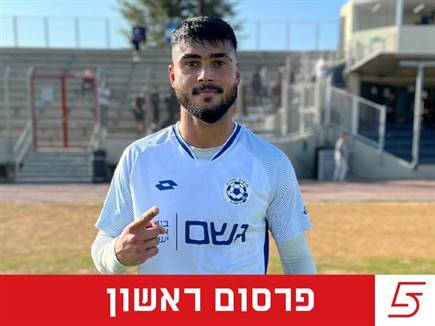 (מ.ס דימונה) (צילום: ספורט 5)