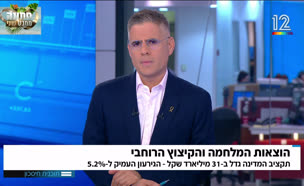 19kitzuzim_vtr2_n20250821_v1 (צילום: חדשות)