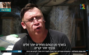 19movingggggg_vtr2_n20250821_v1 (צילום: חדשות)