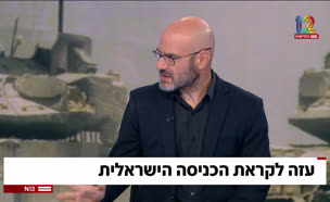 20hemogaza_vtr2_n20250821_v1 (צילום: חדשות)