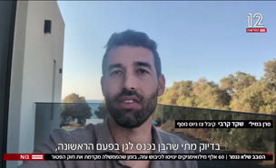 20miluimnikim_vtr2_n20250821_v1 (צילום: חדשות)