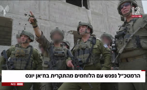 20ramatkal_vtr2_n20250821_v1 (צילום: חדשות)