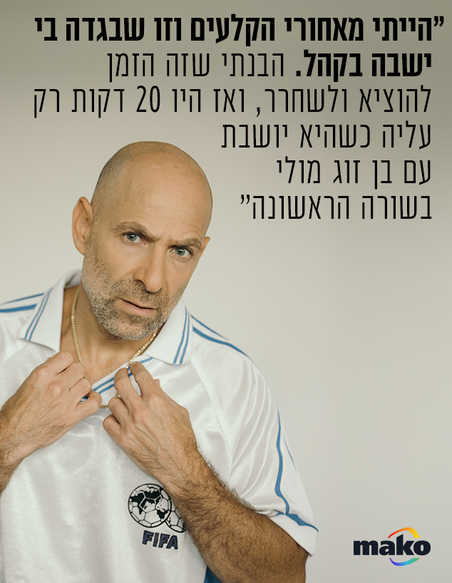 רודי סעדה רודי סעדה