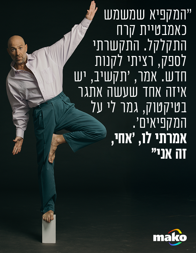 רודי סעדה רודי סעדה