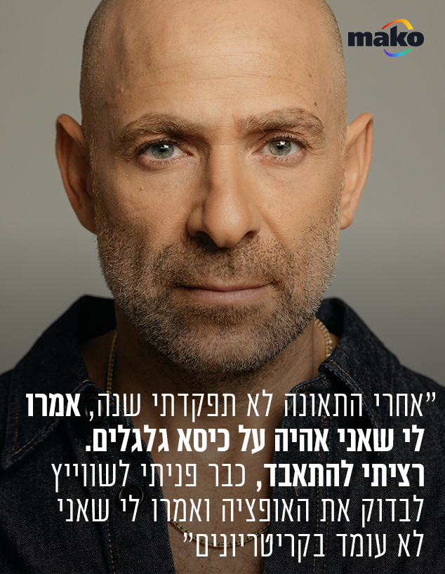 רודי סעדה רודי סעדה