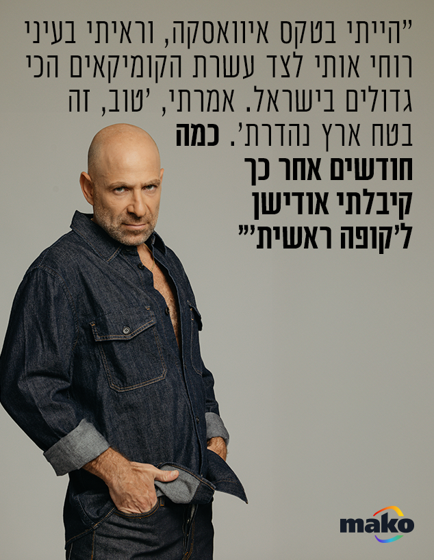 רודי סעדה רודי סעדה