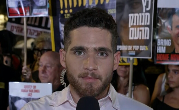 אדר גיציס
