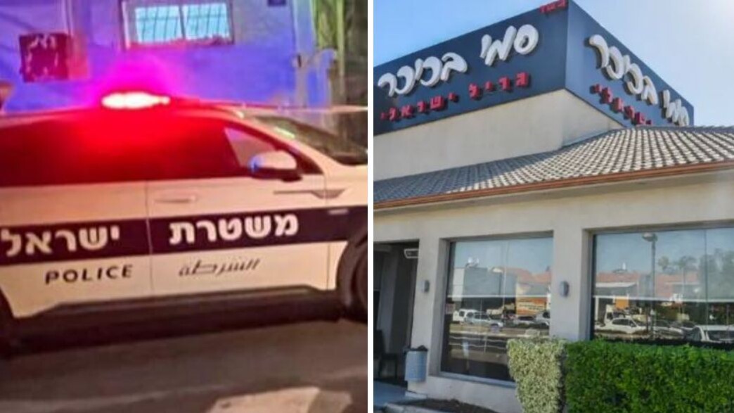 מסעדת סמי בכיכר בחדרה