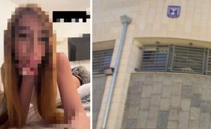 המורה שחשודה בקיום יחסי מין עם תלמידים (צילום: שימוש לפי סעיף 27 א)