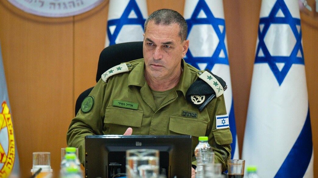 הרמטכל זמיר בדיון הרמטכל זמיר בדיון