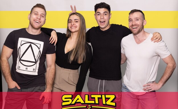 סולטיז סולטיז