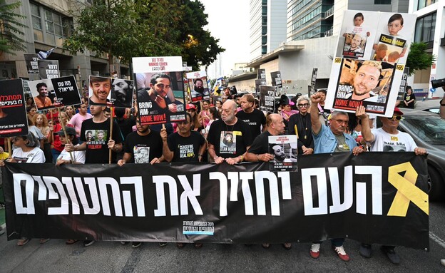 צעדת משפחות החטופים (צילום: אוריאל אבן ספיר)
