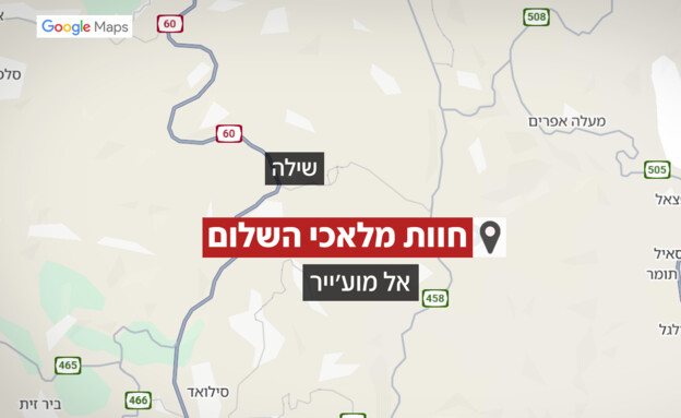 מלאכי השלום, מפה (צילום: google maps)