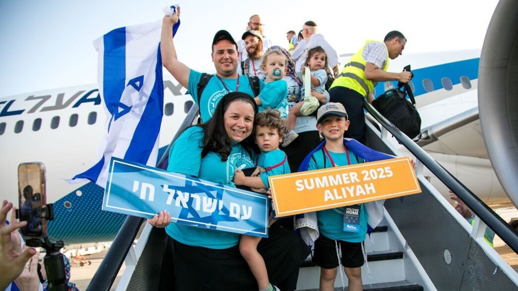 עליית חלוצים: אלפים ממשיכים לעלות לישראל למרות האתגרים - ומה גורם להם לבחור דווקא עכשיו?