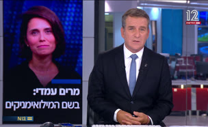 20opinion_vtr2_n20250822_v1 (צילום: חדשות)