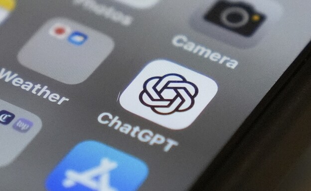 chat gpt (צילום: AP)