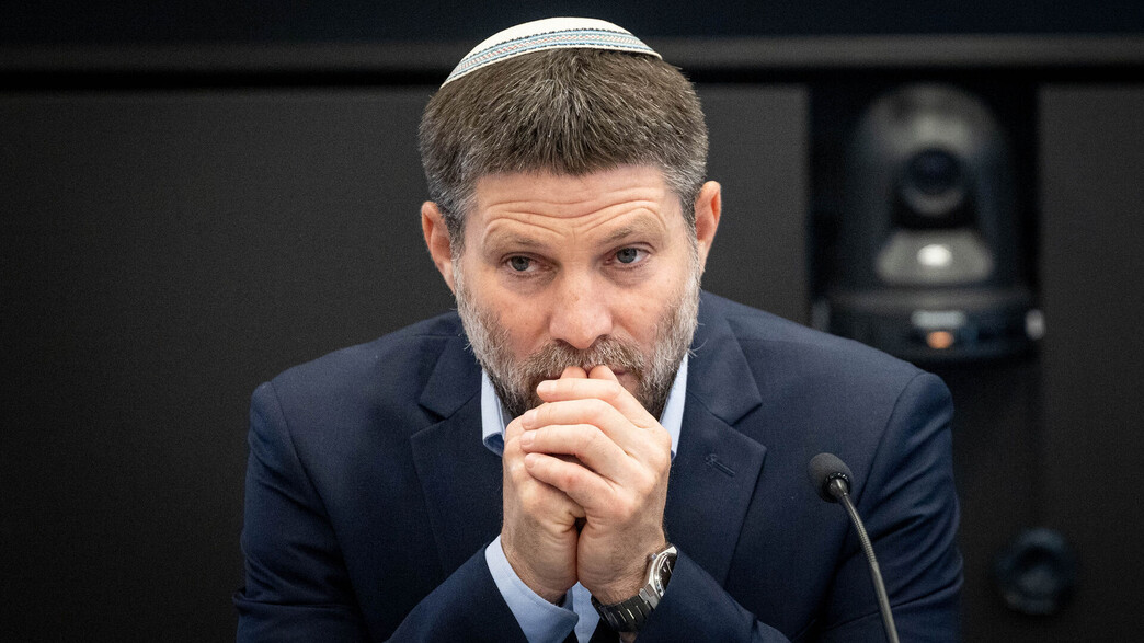 שר האוצר בצלאל סמוטריץ'