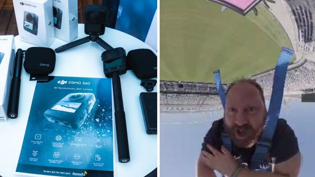 קפיצת באנג'י עם מצלמת OSMO 360 DJI