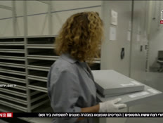 206hosteges_vtr2_n20250823_v1 (צילום: חדשות)