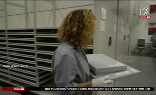 206hosteges_vtr2_n20250823_v1 (צילום: חדשות)