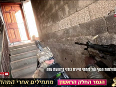 20dilema_vtr2_n20250823_v1 (צילום: חדשות)