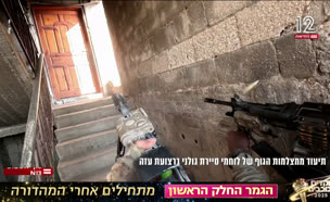 20dilema_vtr2_n20250823_v1 (צילום: חדשות)
