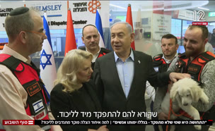 20ihudhazala_vtr2_n20250823_v1 (צילום: חדשות)