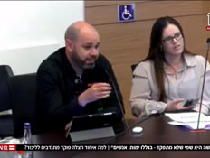 20may_vtr2_n20250823_v1 (צילום: חדשות)