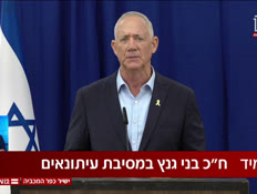 2hazharaganz_vtr2_n20250823_v1 (צילום: חדשות)