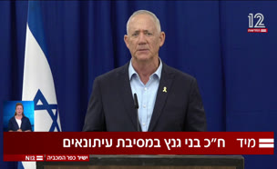 2hazharaganz_vtr2_n20250823_v1 (צילום: חדשות)