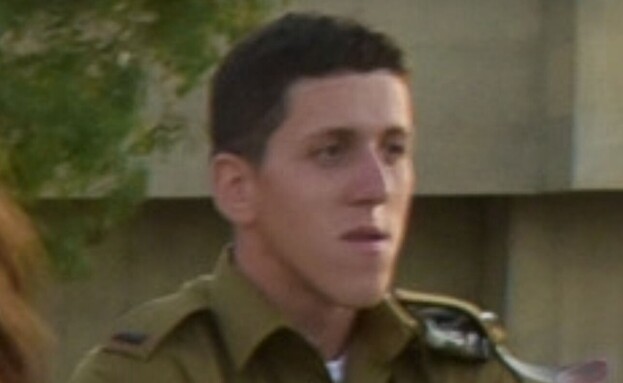 סגן אורי גרליץ ז
