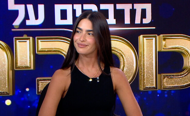 ספיר אביסרור