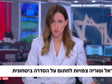 20dvorisuria_vtr2_n20250824_v1 (צילום: חדשות)