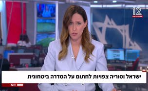 20dvorisuria_vtr2_n20250824_v1 (צילום: חדשות)