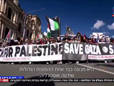 20hafgana_vtr2_n20250824_v1 (צילום: חדשות)